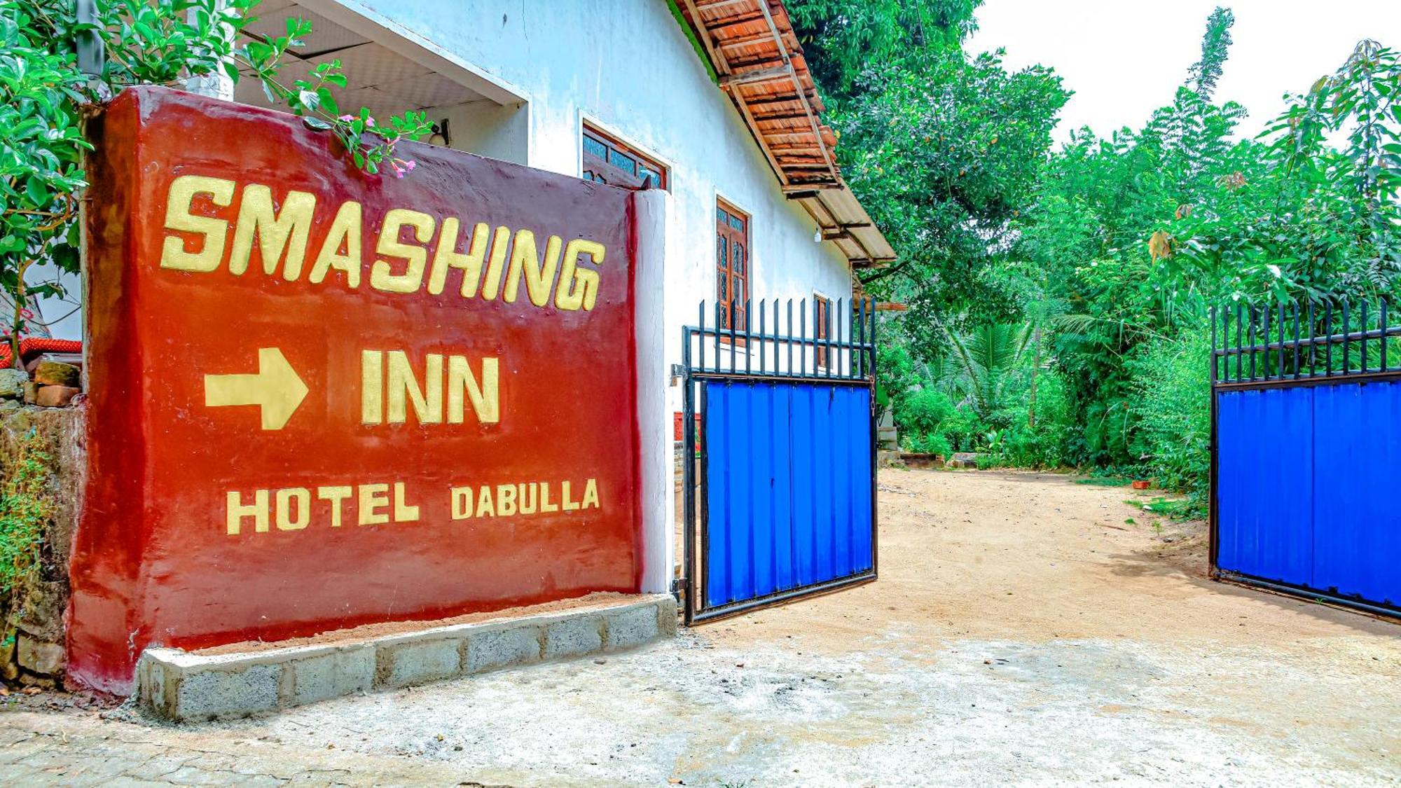 Smashing Inn دامبولا المظهر الخارجي الصورة